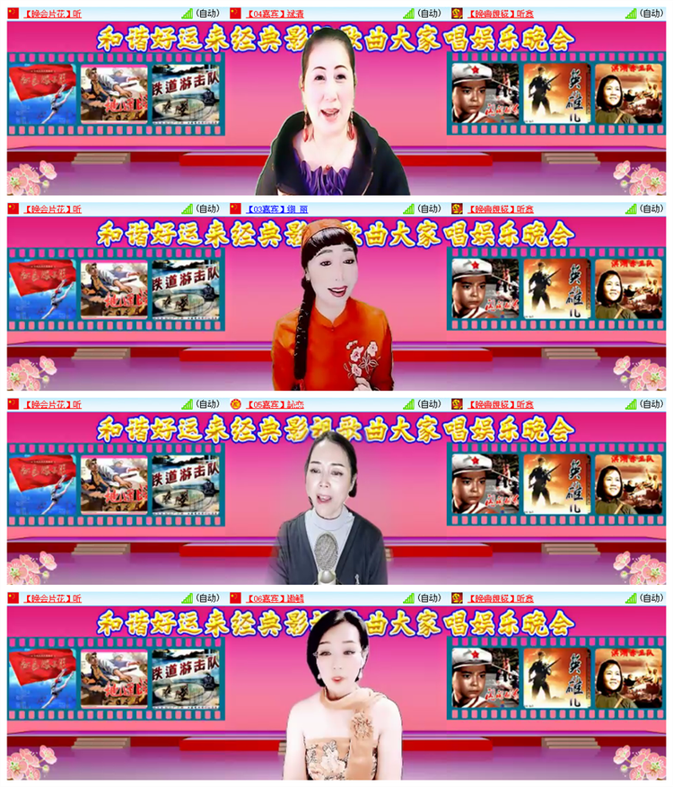 雪儿🎤V娱热点