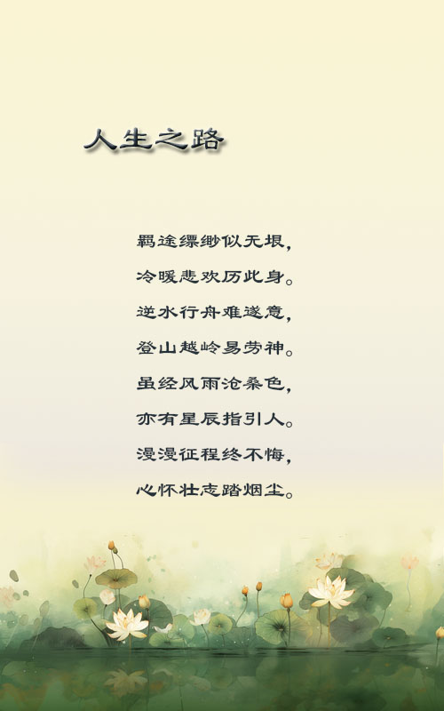 落雪🎤V娱热点