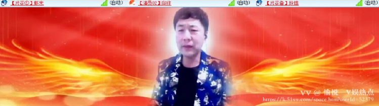愉悦🎤V娱热点