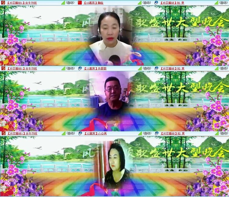 浓茶🎤V娱热点