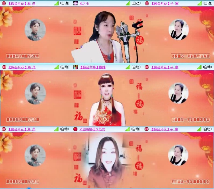 航航🎤V娱热点