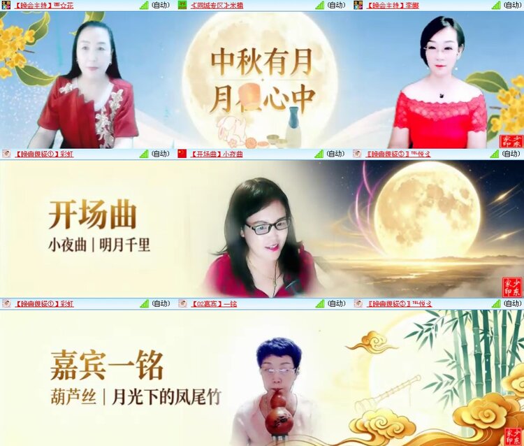 思点🎤V娱热点
