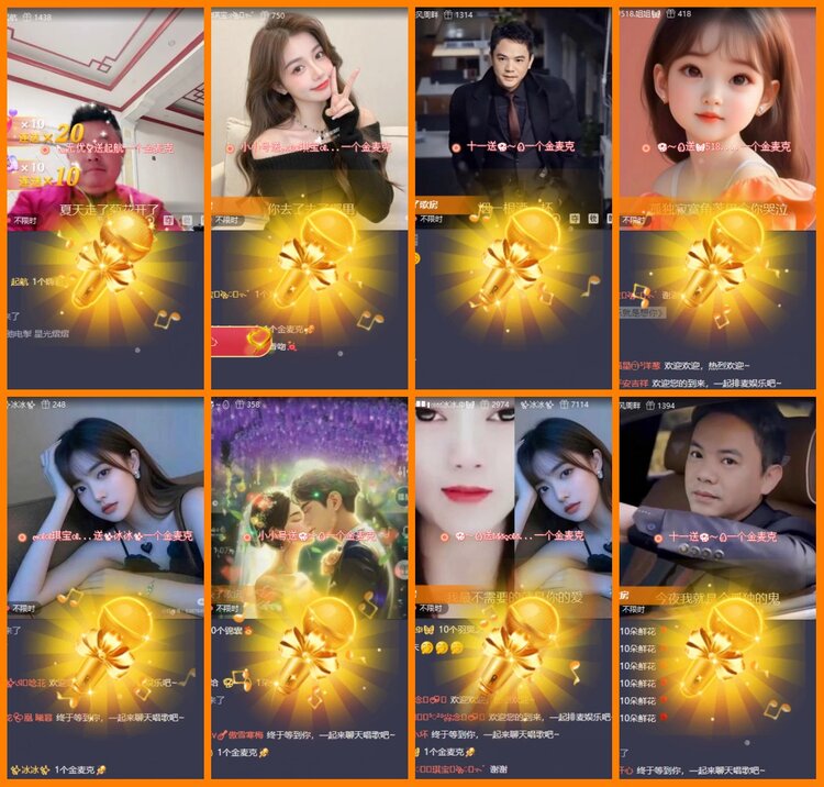 安然🎤V娱热点