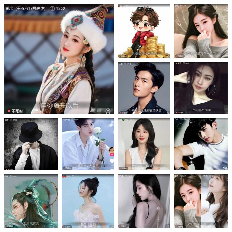 云中云🎤V娱热点