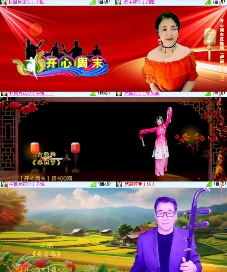 卓然🎤V娱热点