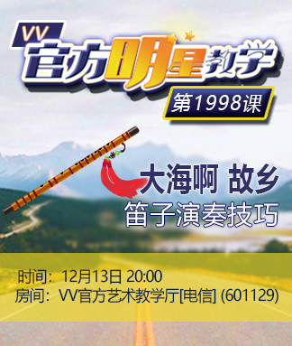 彩虹🎤V娱热点