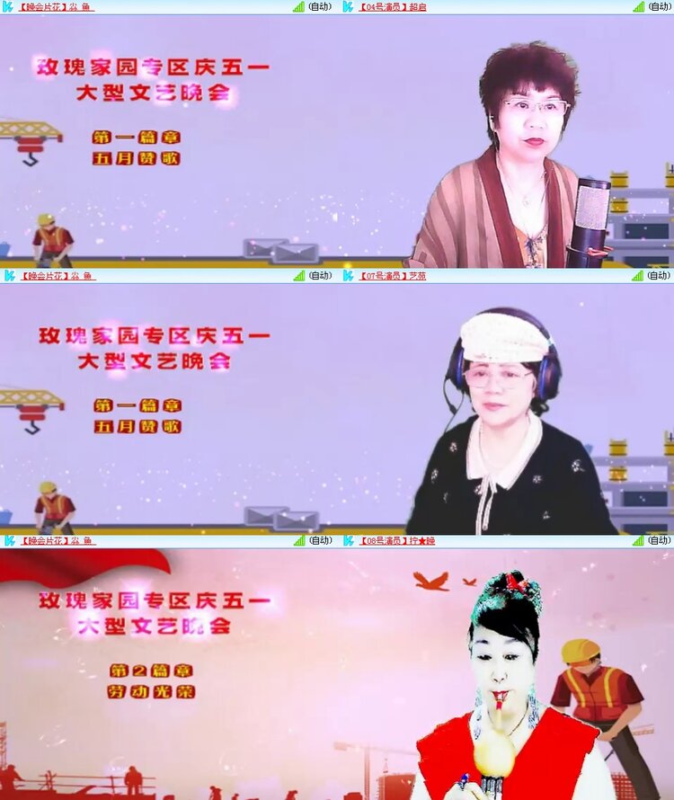思点🎤V娱热点