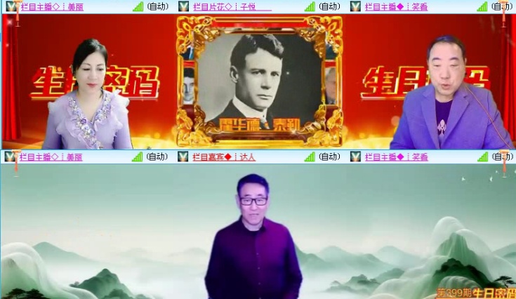 航航🎤V娱热点