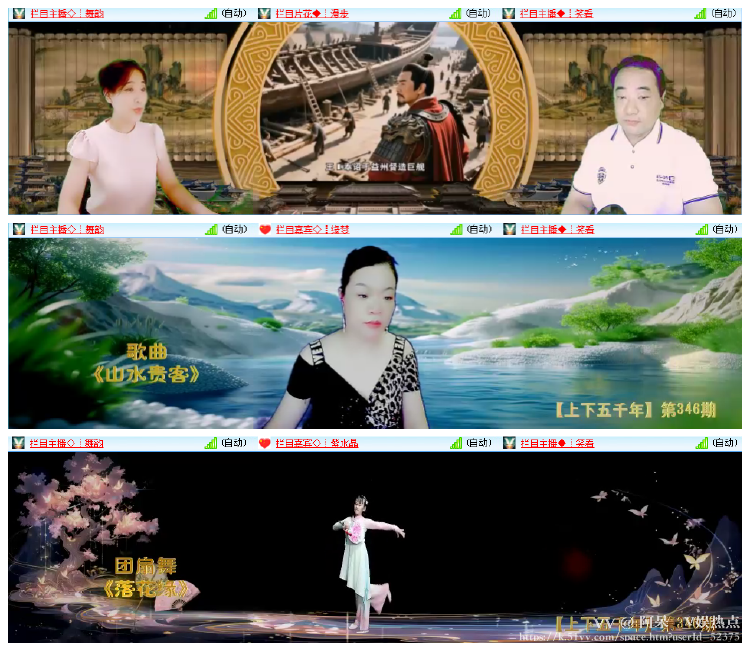 阿呆🎤V娱热点