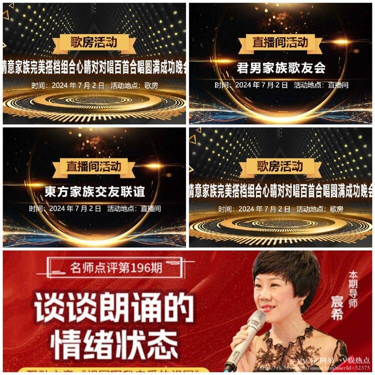 阿呆🎤V娱热点