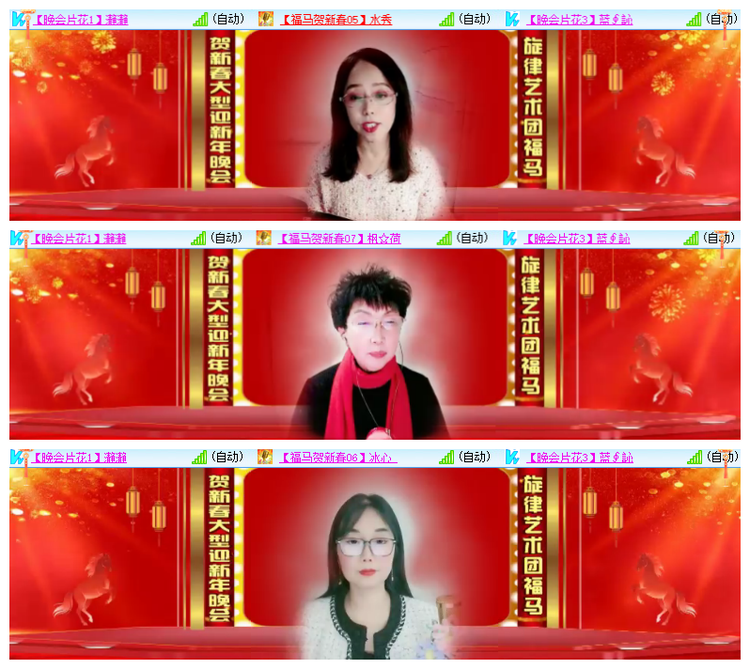 飘雪🎤V娱热点