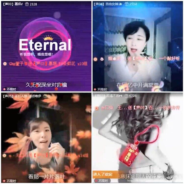 愉悦🎤V娱热点