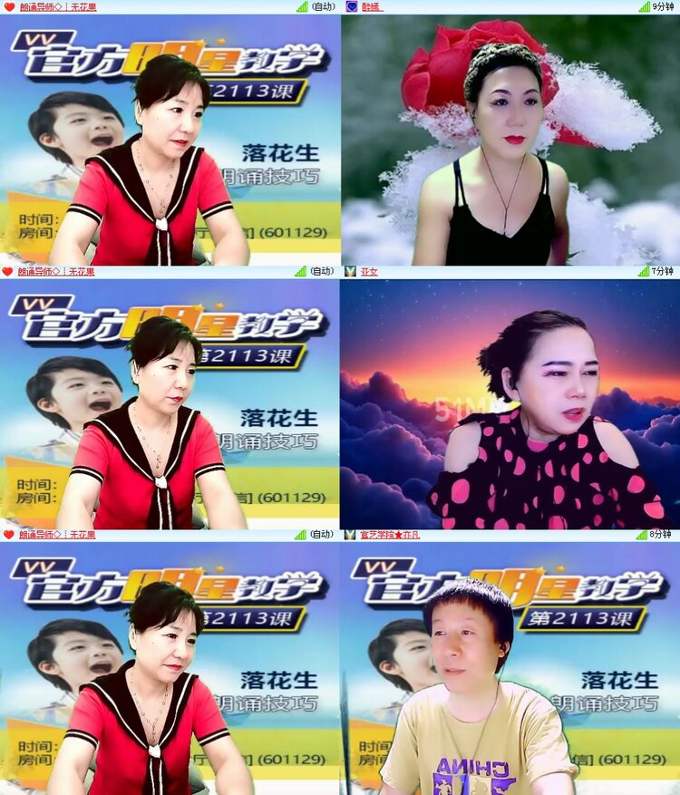 思点🎤V娱热点