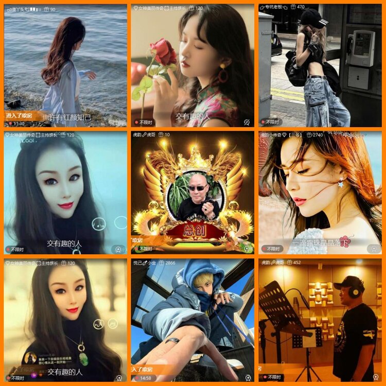 安然🎤V娱热点