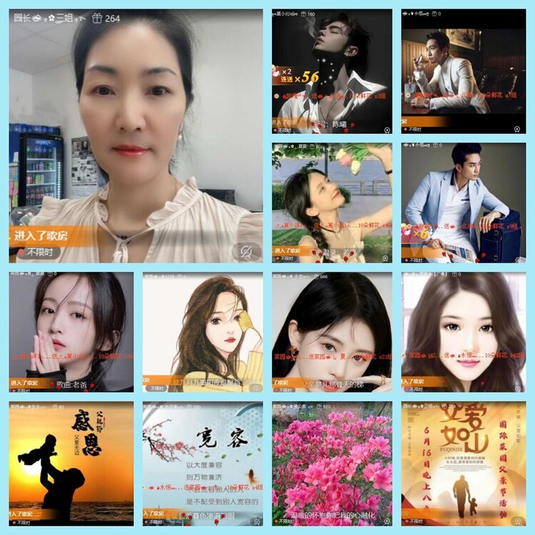 曾经🎤V娱热点