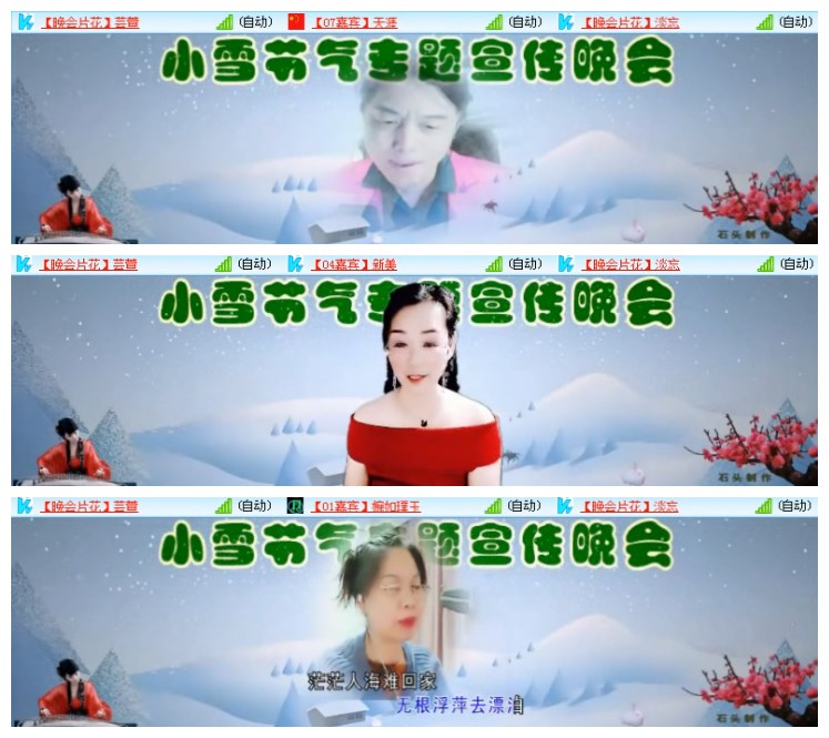 淡然🎤V娱热点