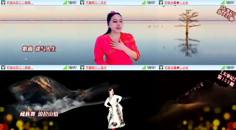 芯薇🎤V娱热点