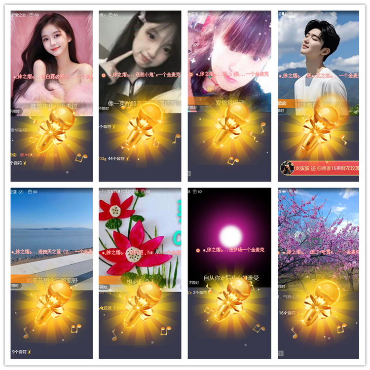 飘雪🎤V娱热点