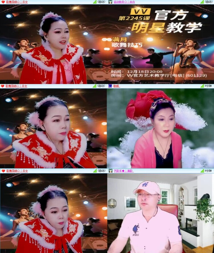 芯薇🎤V娱热点