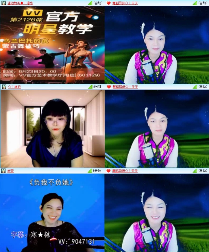 落雪🎤V娱热点