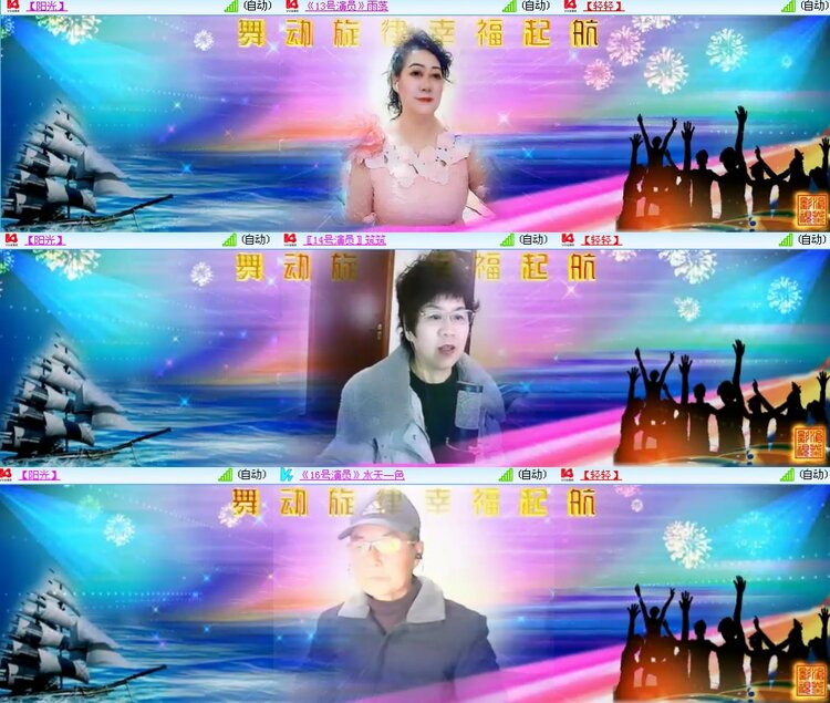 思点🎤V娱热点