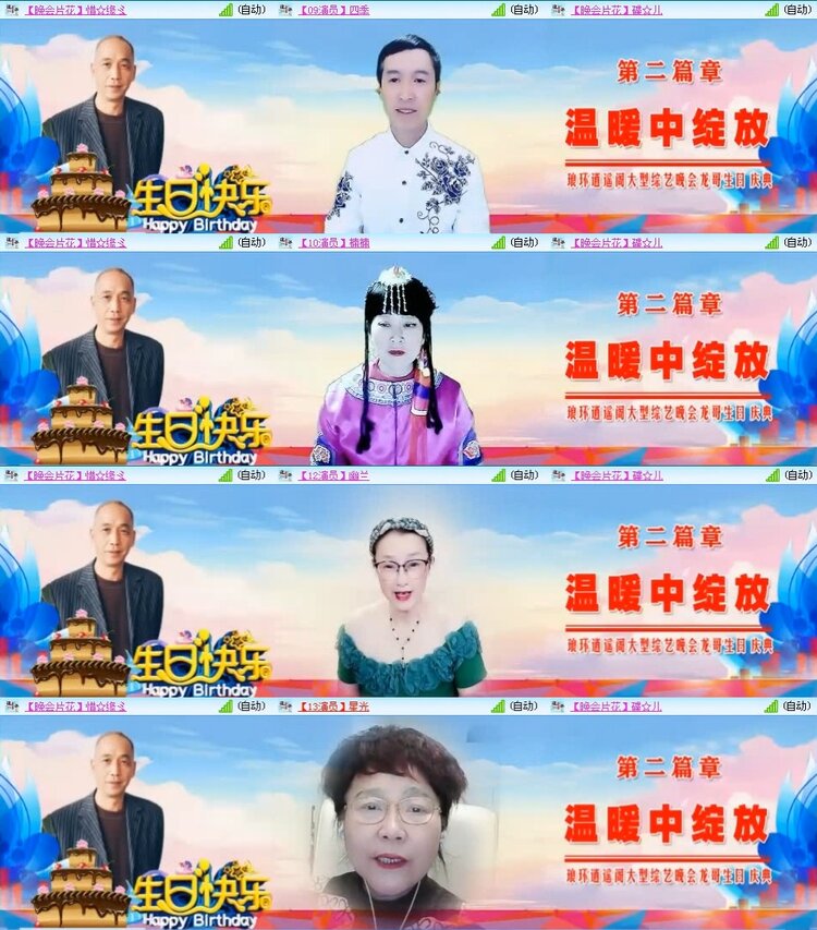 若雨🎤V娱热点