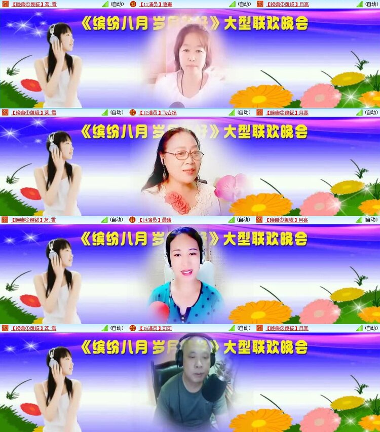 曾经🎤V娱热点