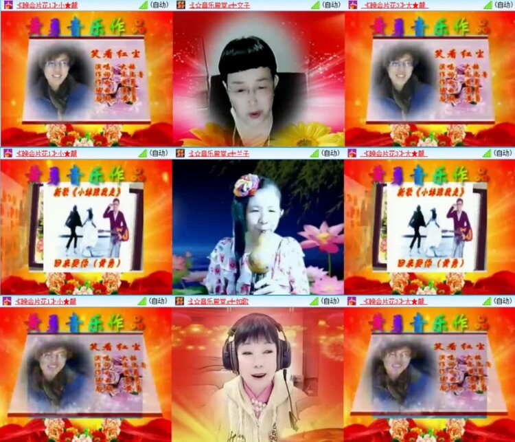 云中云🎤V娱热点