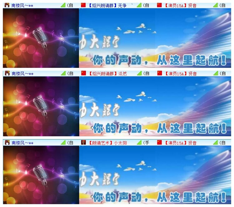 执白🎤V娱热点