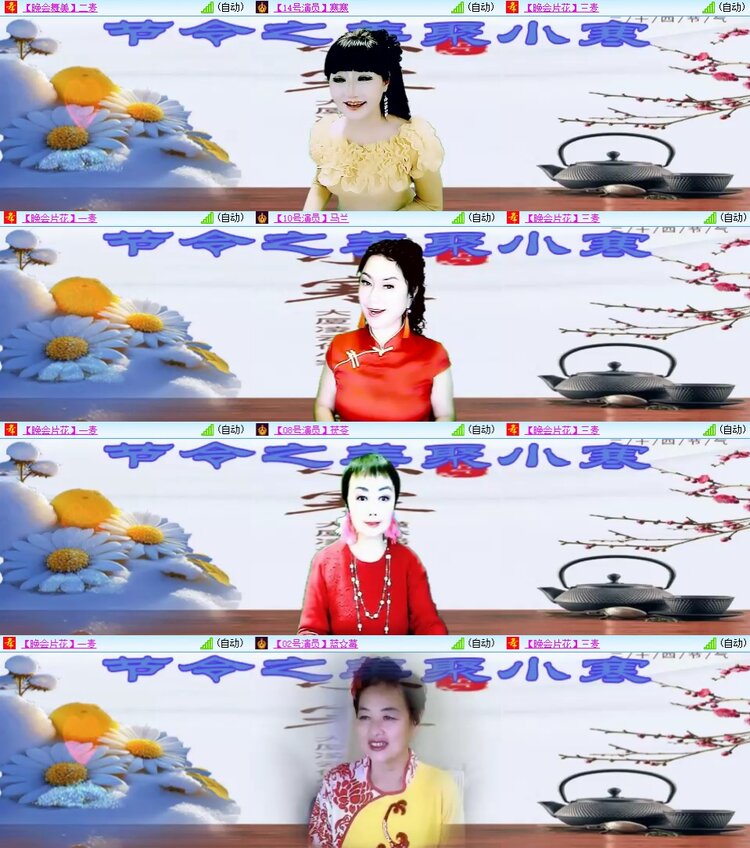 柠檬🎤V娱热点