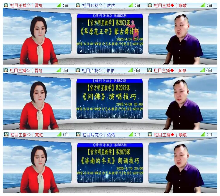 执白🎤V娱热点