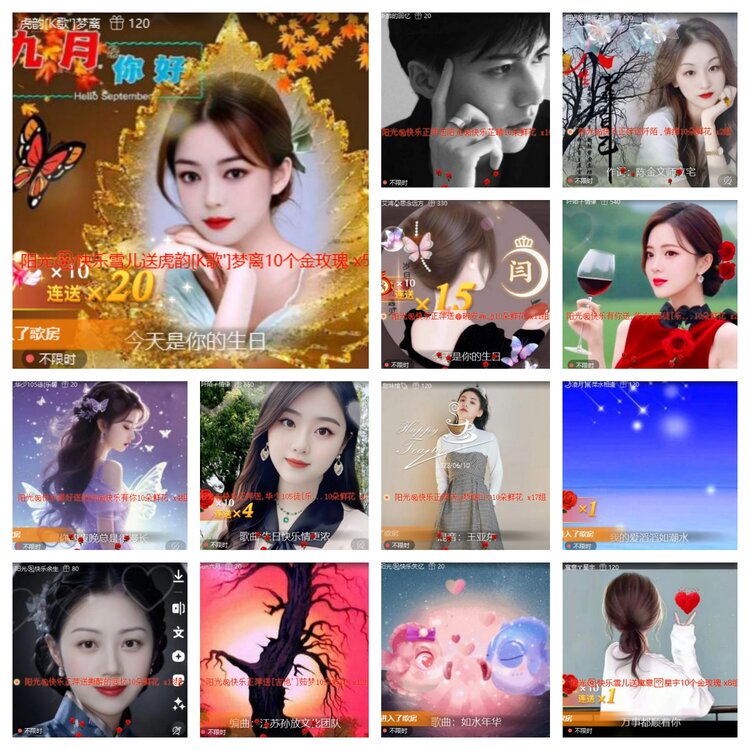 卓然🎤V娱热点