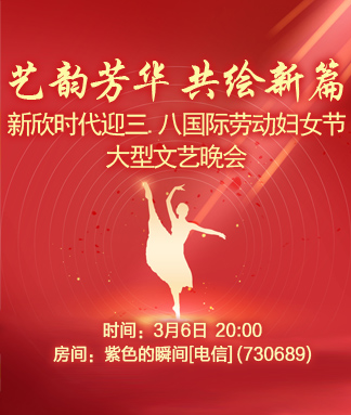 海涛🎤V娱热点