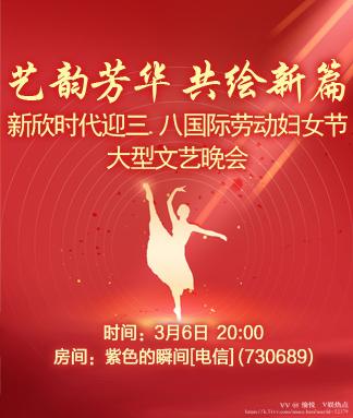 愉悦🎤V娱热点