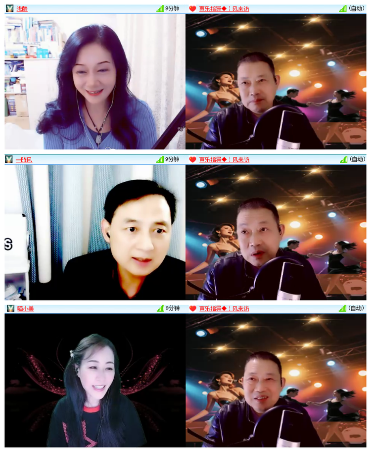 飘雪🎤V娱热点