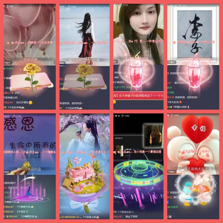 云中云🎤V娱热点