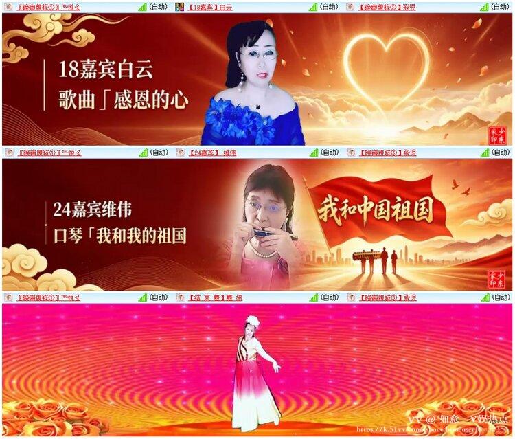 如意🎤V娱热点