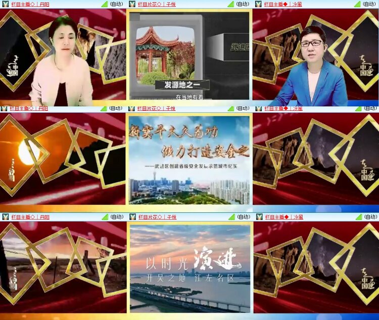 思点🎤V娱热点