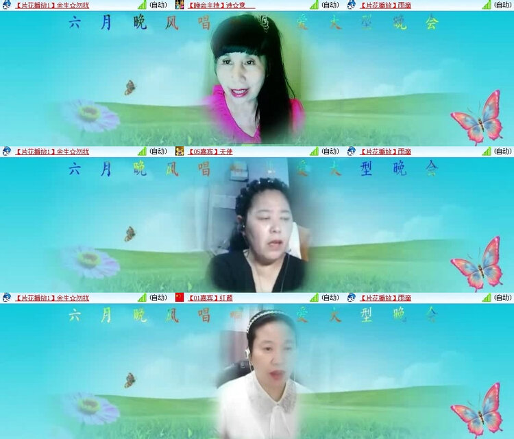 风景🎤V娱热点