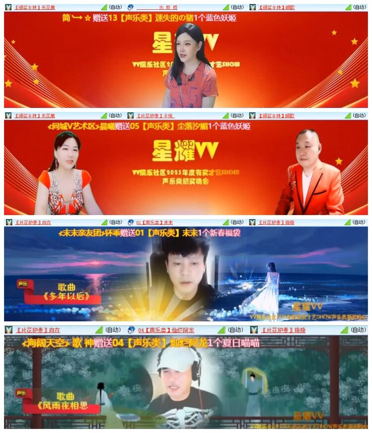 南风🎤V娱热点