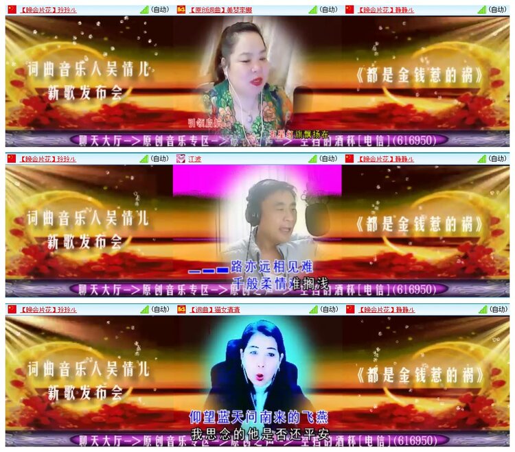 惜缘🎤V娱热点