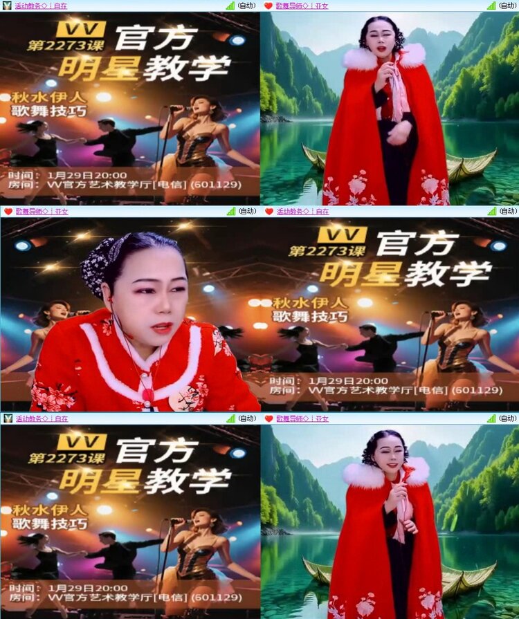 飞翔🎤V娱热点