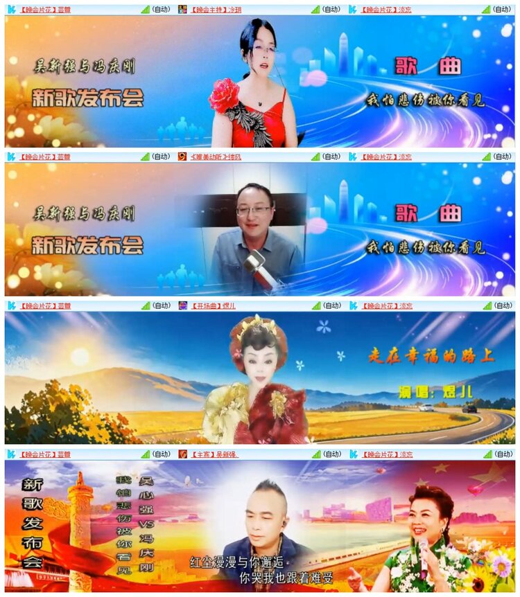 南风🎤V娱热点
