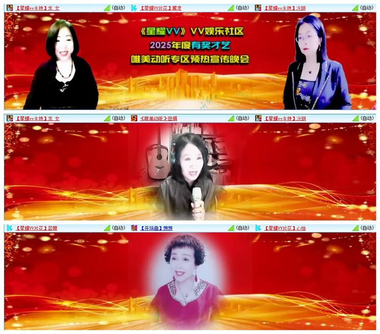 墨馨儿🎤V娱热点