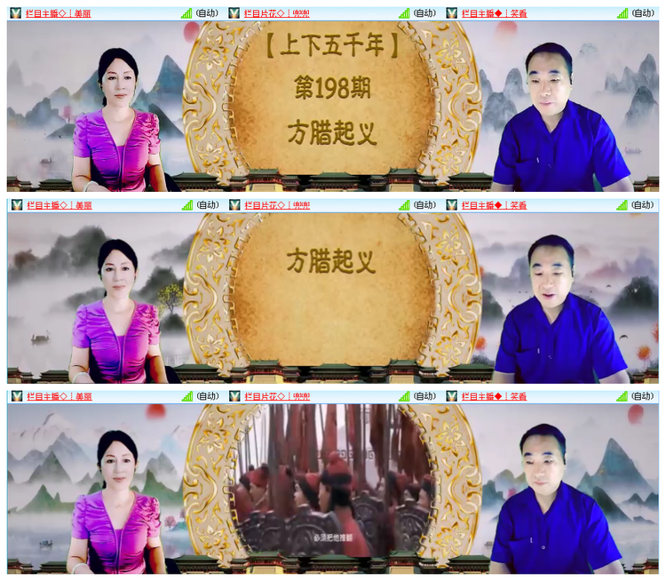 主持_听云🎤V