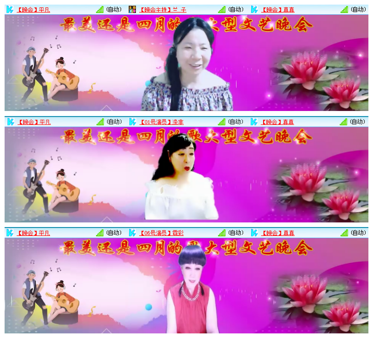 飘雪🎤V娱热点