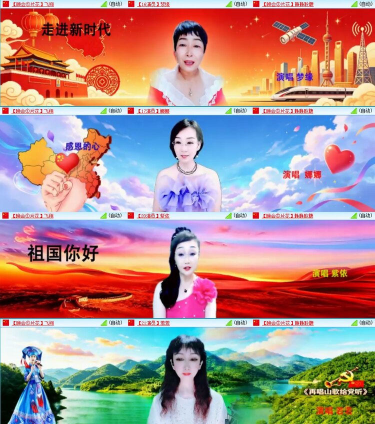 苏苏🎤V娱热点