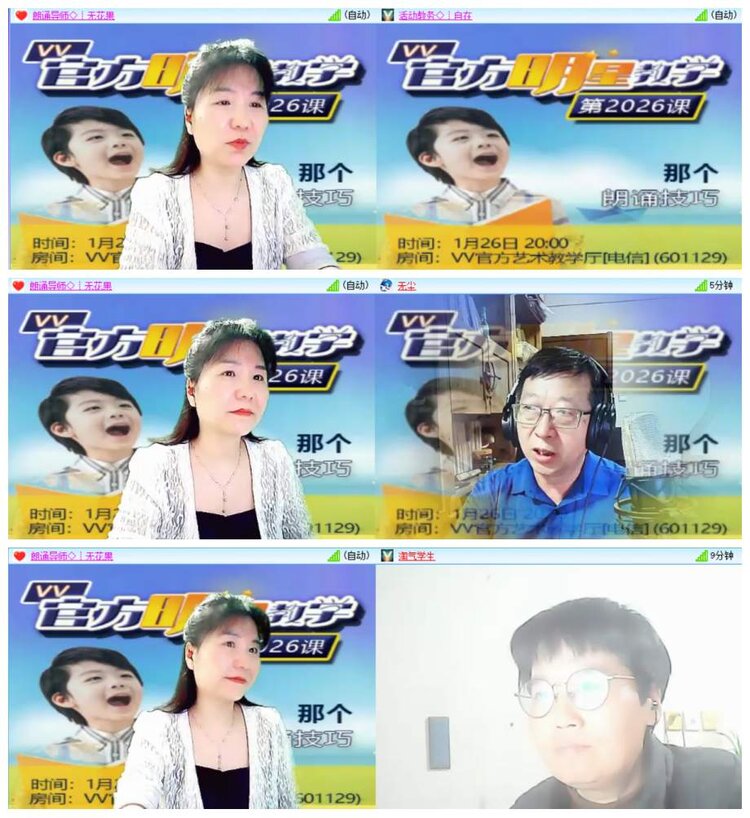 背影🎤V娱热点