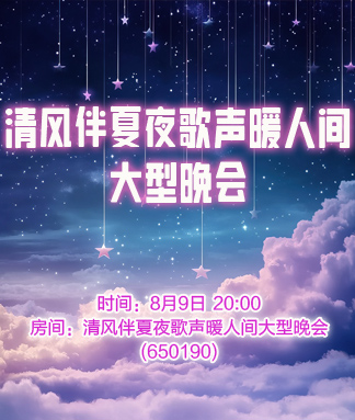 云朵🎤V娱热点