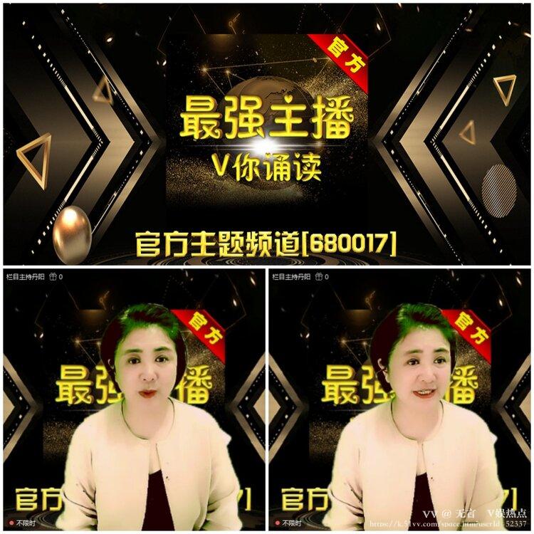 无言🎤V娱热点